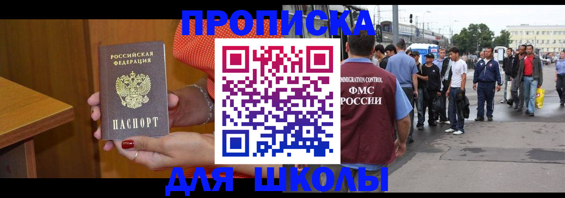 временная регистрация гарантия в Алексине