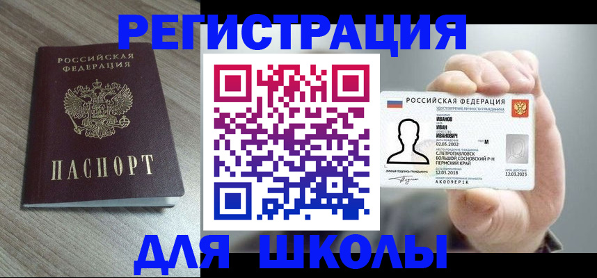 прописка поиск в Алексине